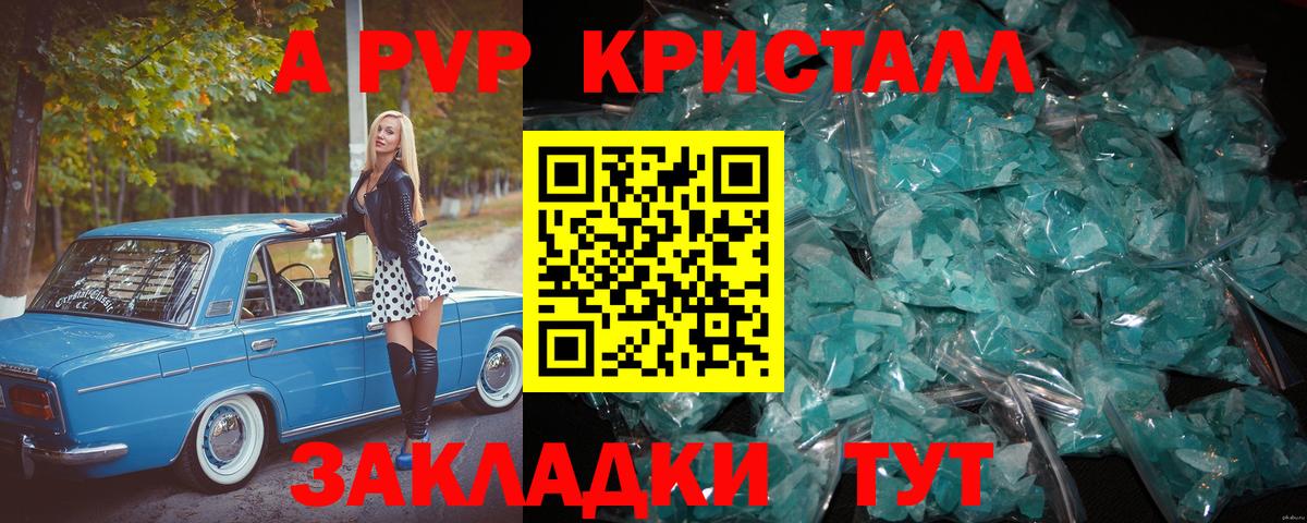А ПВП СК КРИС Красногорск