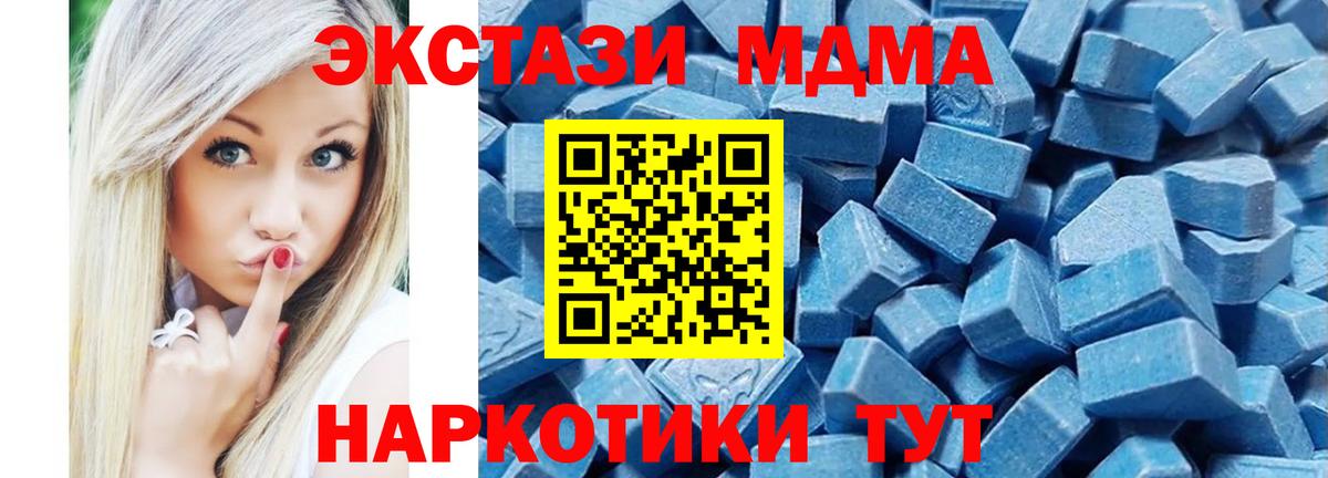 Экстази mix Красногорск