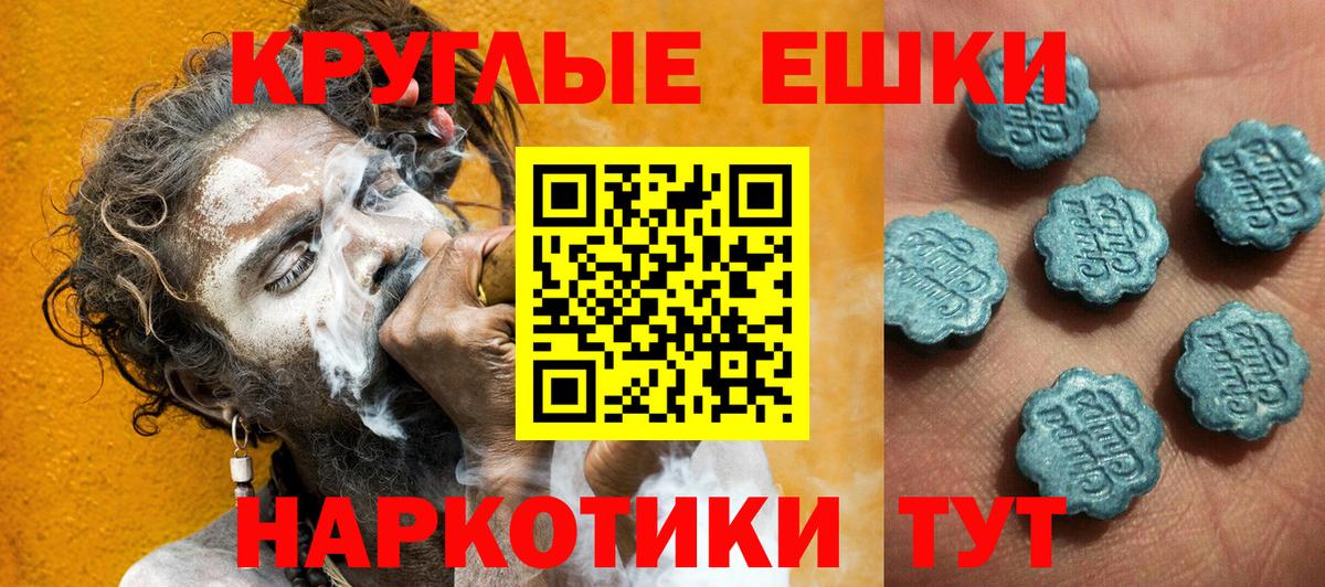 ЭКСТАЗИ louis Vuitton  Ecstasy 300 mg  Красногорск  ЭКСТАЗИ  Вход с VPN 
