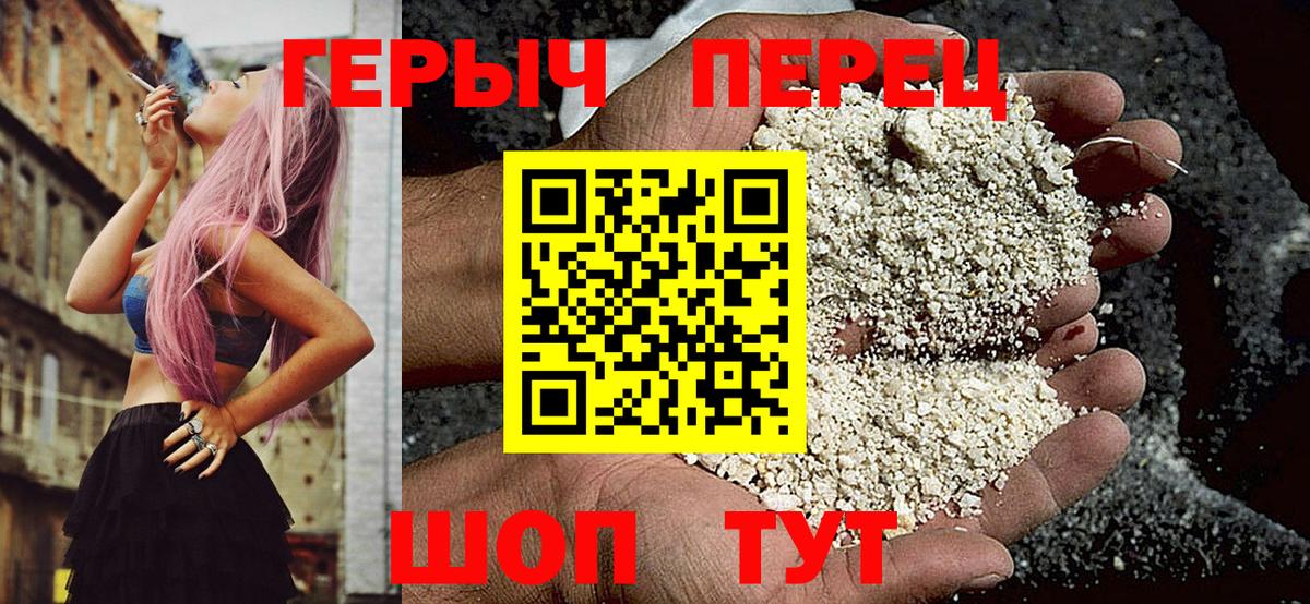 Красногорск  Вход с VPN  Codein  Мефедрон кристаллы  Каннабис  ГАШ 