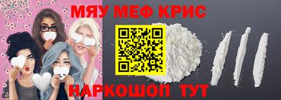 прущая мука Камышлов