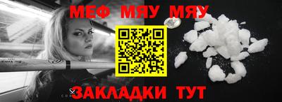 прущие грибы Канаш