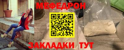 прущие грибы Канаш