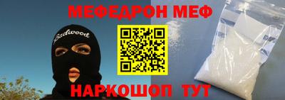 прущие грибы Канаш