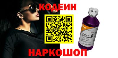 альфа пвп Кандалакша