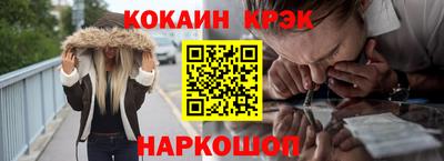 альфа пвп Кандалакша