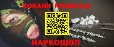 альфа пвп Кандалакша