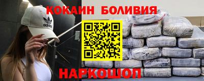 мефедрон VHQ Кинель