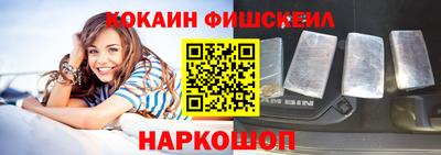 мефедрон VHQ Кинель