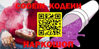 альфа пвп Кандалакша