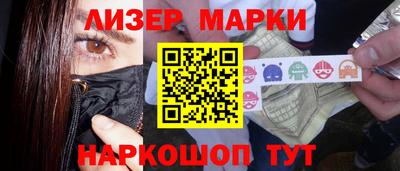 прущие грибы Канаш