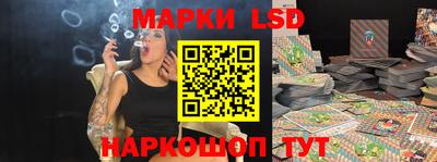 прущие грибы Канаш