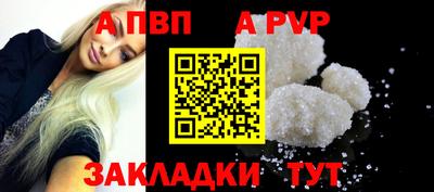 прущая мука Камышлов
