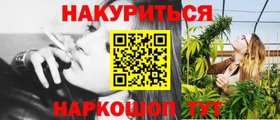 прущие грибы Канаш