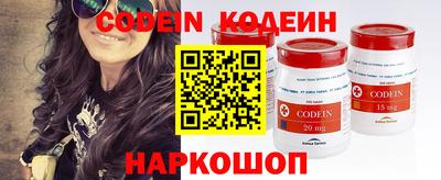 молекула духа Кимры