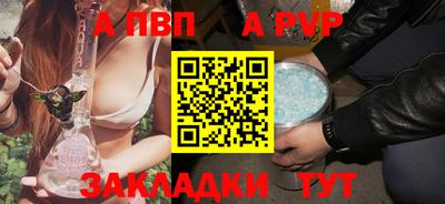 прущая мука Камышлов