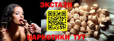молекула духа Кимры