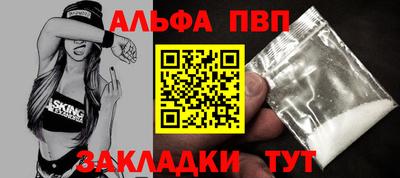прущая мука Камышлов