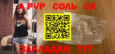 прущая мука Камышлов