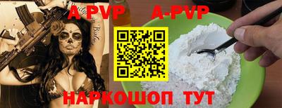мефедрон VHQ Кинель