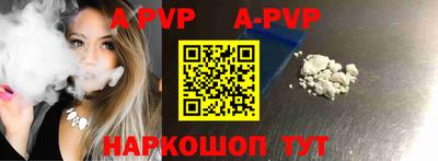 прущие грибы Канаш