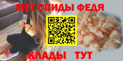 альфа пвп Кандалакша