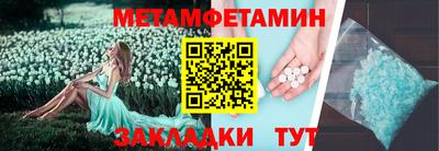 альфа пвп Кандалакша