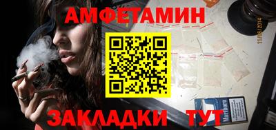 прущие грибы Канаш