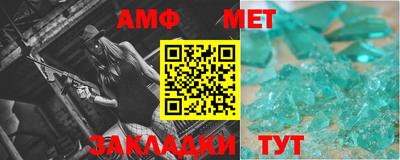 прущая мука Камышлов