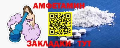прущие грибы Канаш