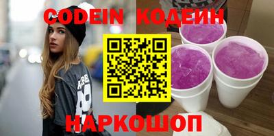 альфа пвп Кандалакша