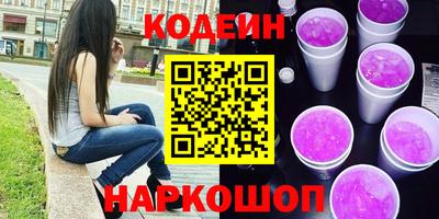 альфа пвп Кандалакша