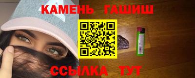 гашиш Кингисепп