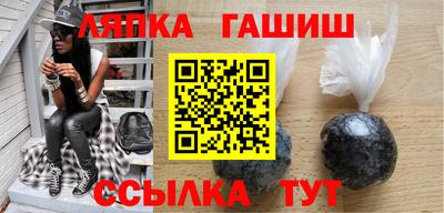 прущие грибы Канаш