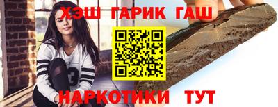 гашиш Кингисепп