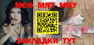 прущие грибы Канаш