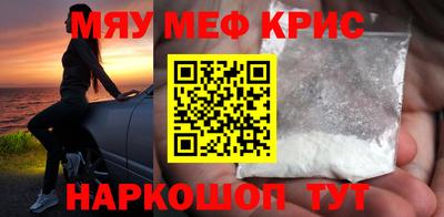 прущая мука Камышлов