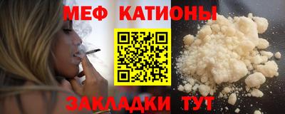 прущие грибы Канаш