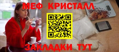 прущие грибы Канаш