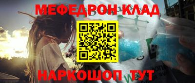 прущая мука Камышлов