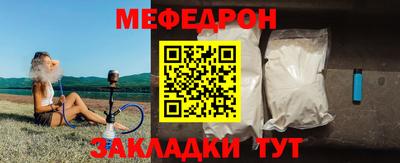 альфа пвп Кандалакша