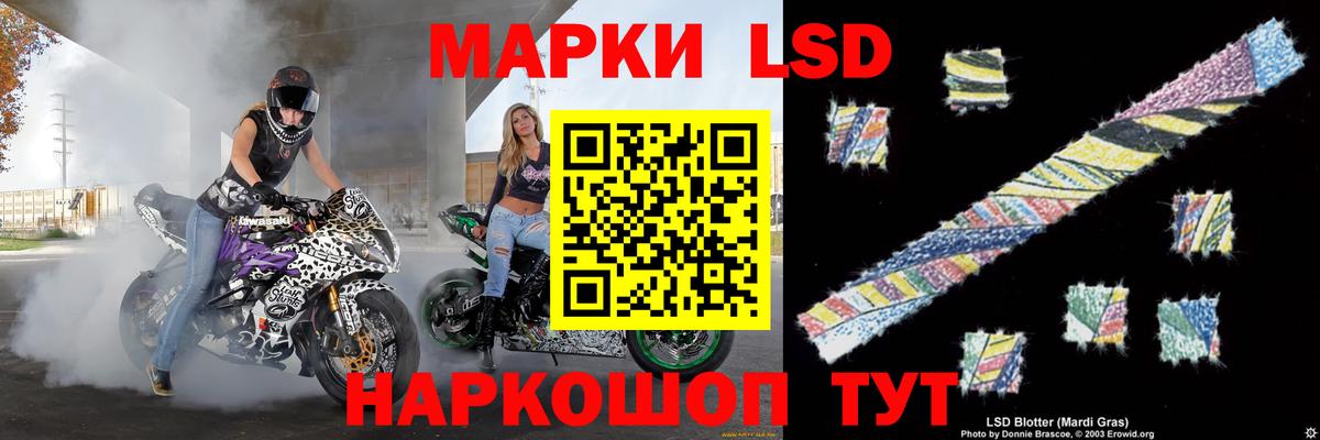 Лсд 25 экстази кислота Красногорск