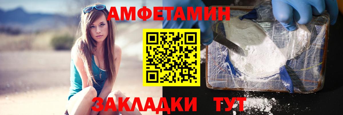 Метамфетамин Methamphetamine Красногорск
